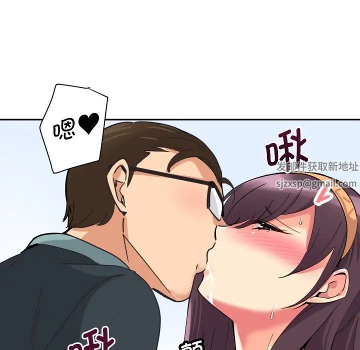 调教小娇妻第15话