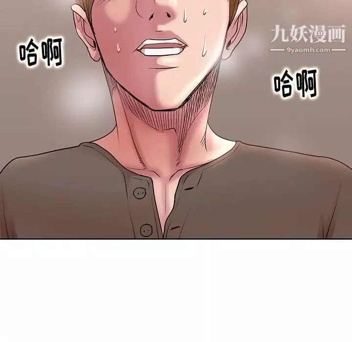 教授的課後輔導第13話