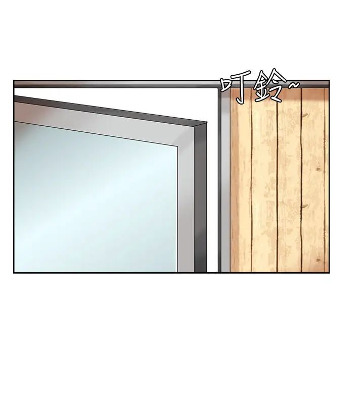 我喜歡他的女人第18話-正當防衛