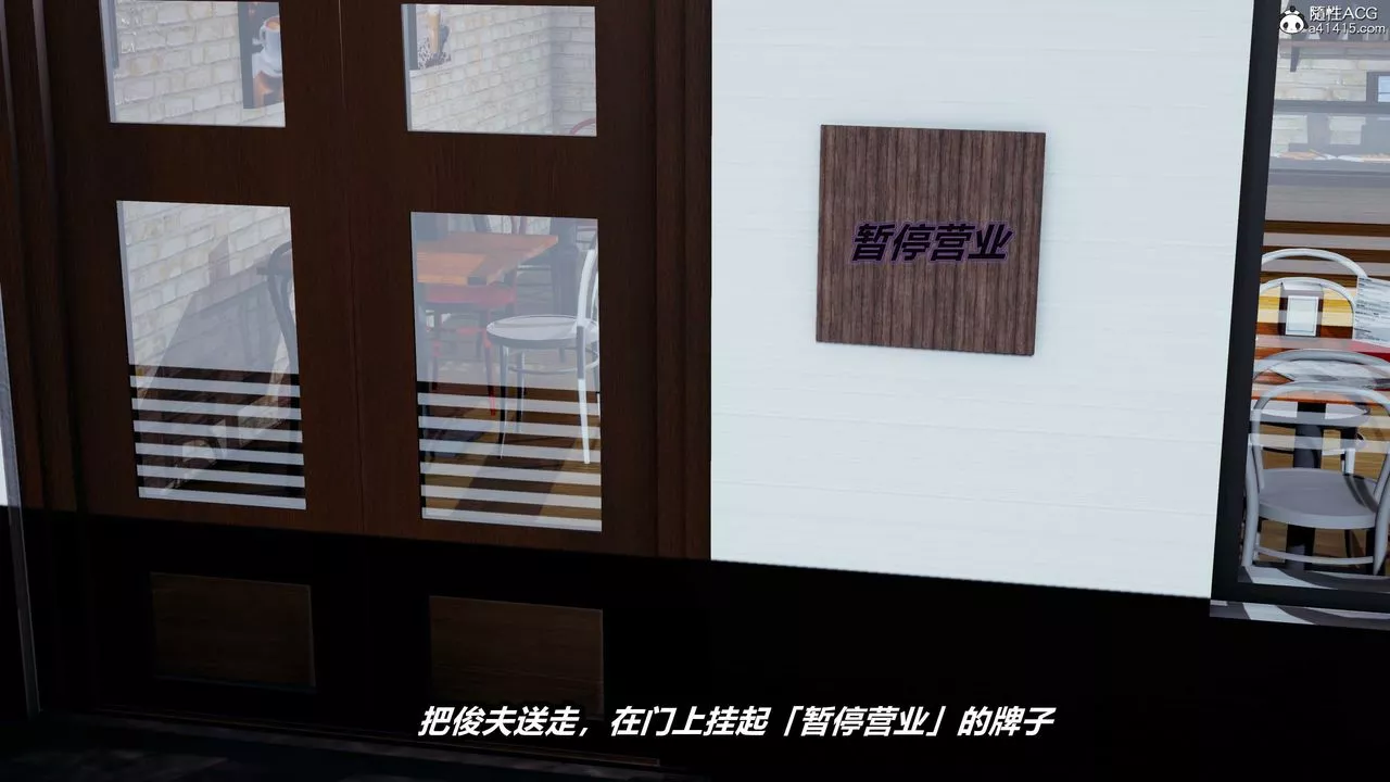 [3D]貓之焉第20話