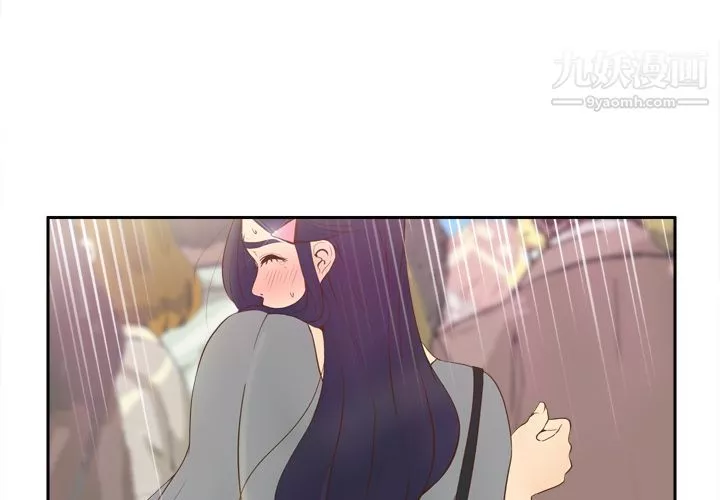 分身-第13话 - 图片 3