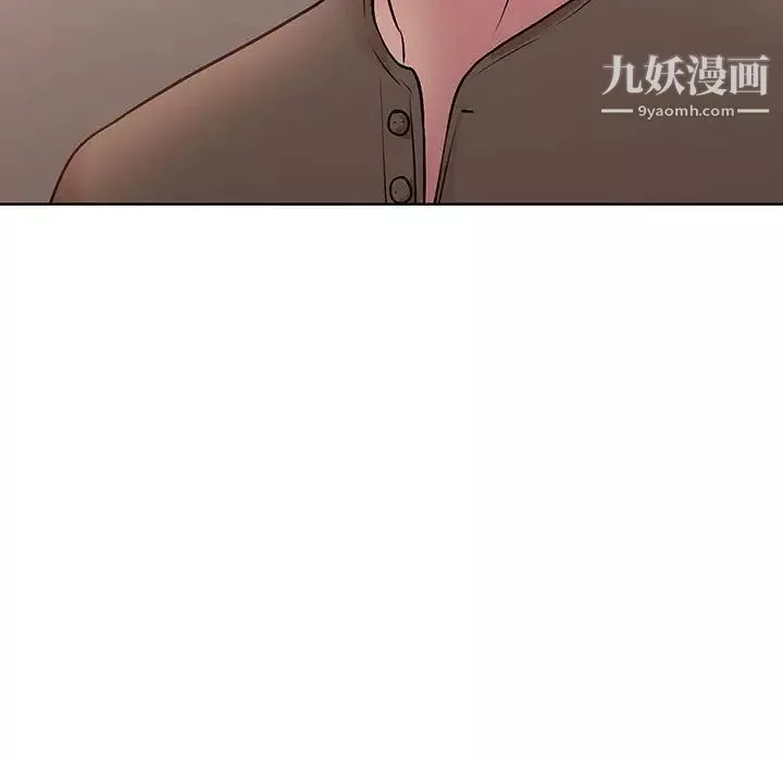 教授的課後輔導第13話