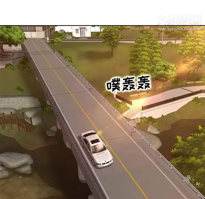 教授的課後輔導第13話