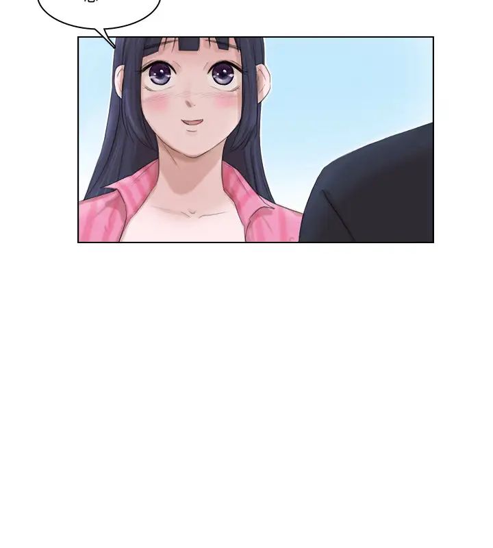 我喜欢他的女人第18话-正当防卫