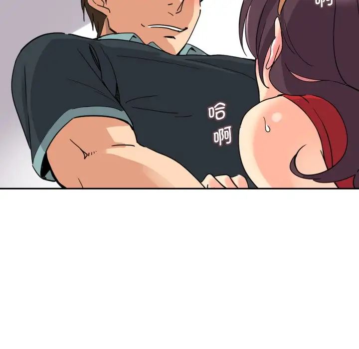 调教小娇妻第15话