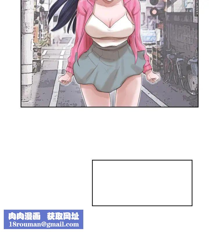 我喜欢他的女人第18话-正当防卫