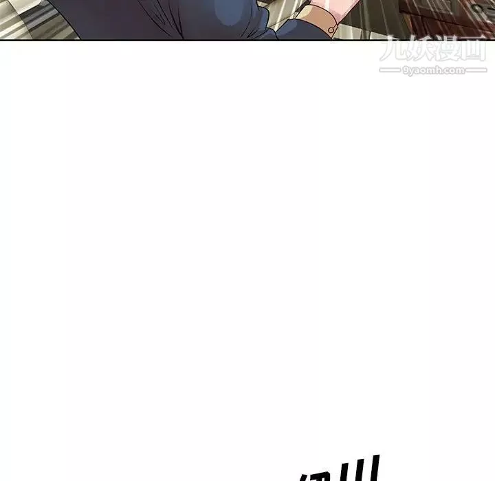 教授的课后辅导-第13话 - 图片 21