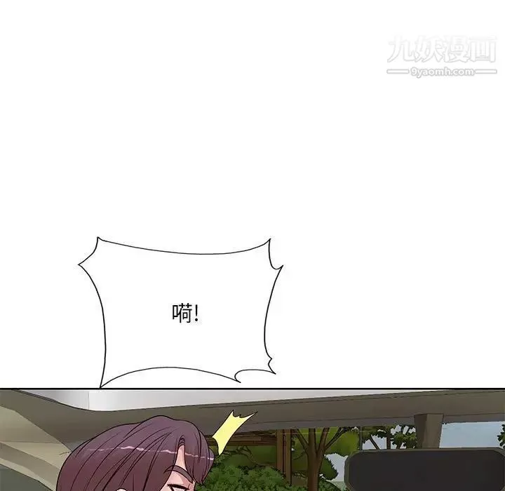教授的課後輔導第13話