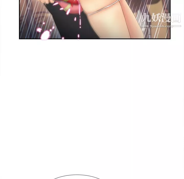 分身-第13话 - 图片 16