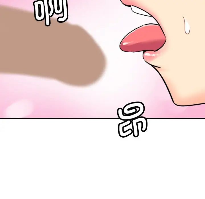 调教小娇妻第15话