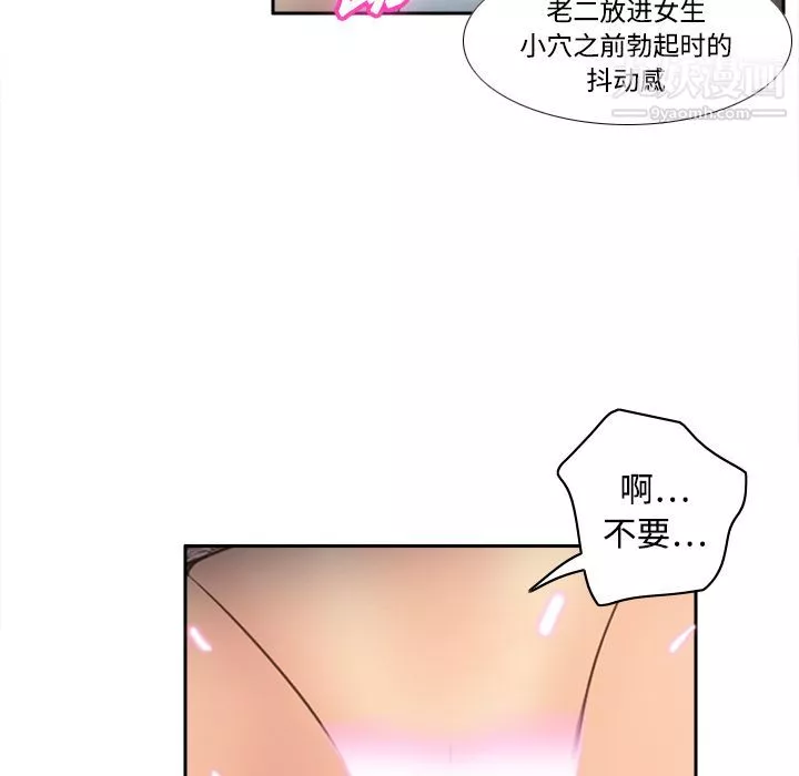 分身第13話
