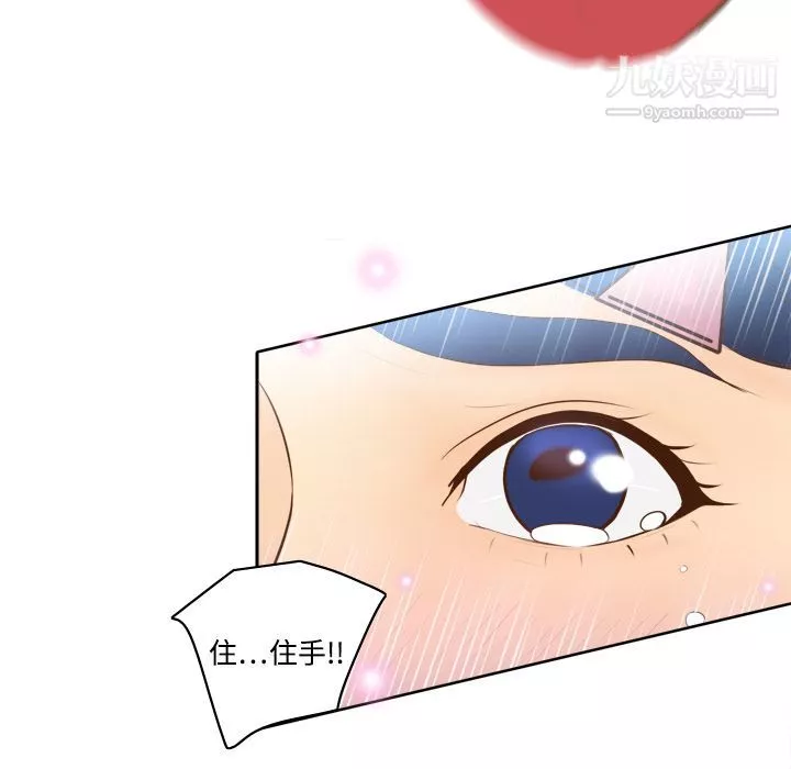 分身第13話