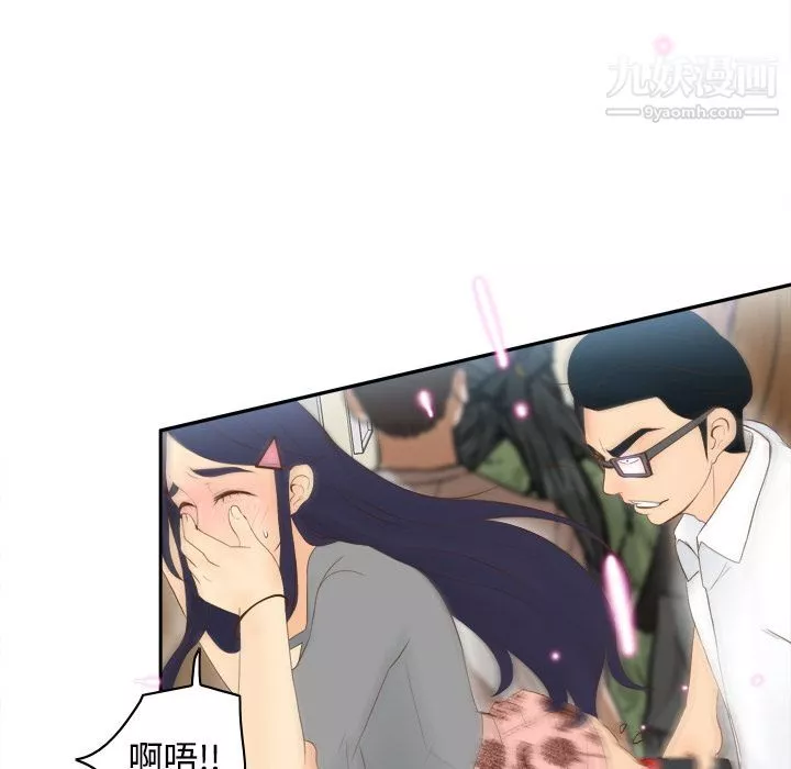 分身第13話