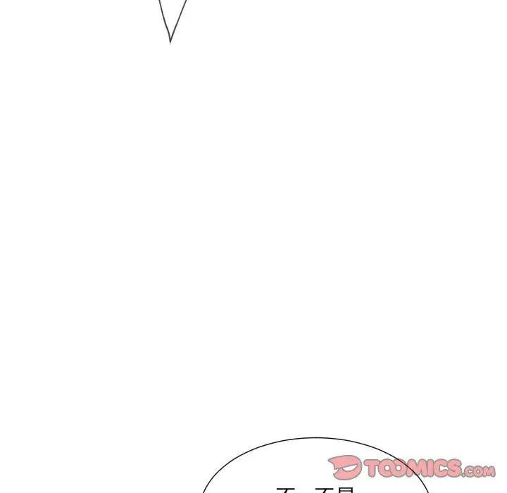 调教小娇妻第15话