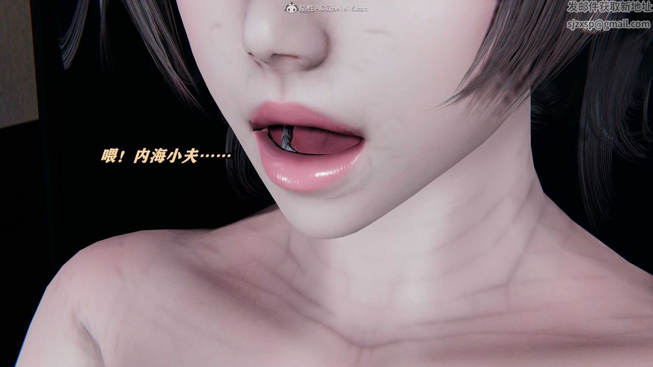 [3D]猫之焉第21话