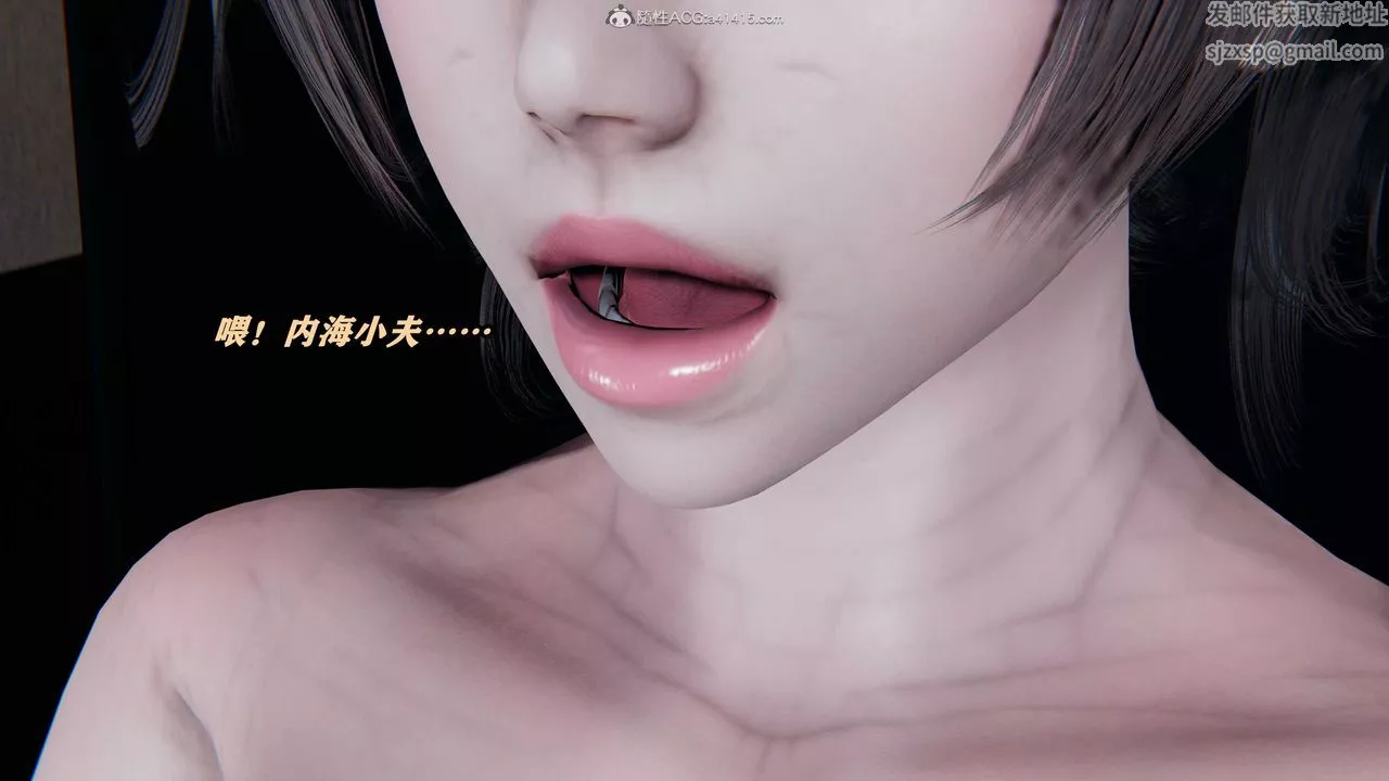 [3D]貓之焉第21話