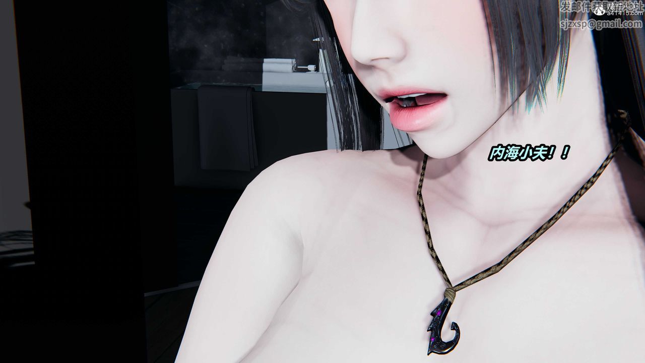 [3D]猫之焉第21话