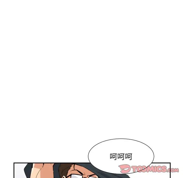 调教小娇妻第15话