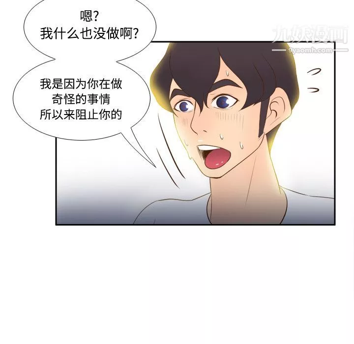 分身第13話