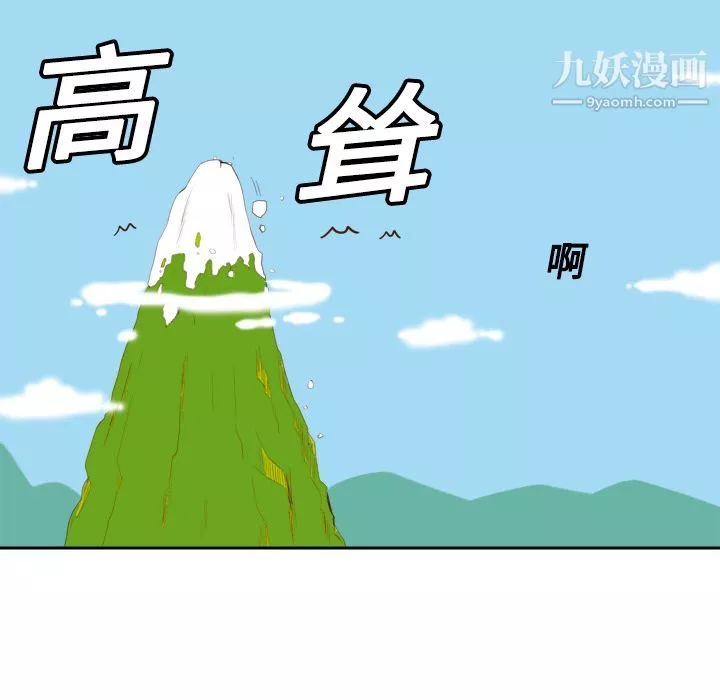 分身第13話