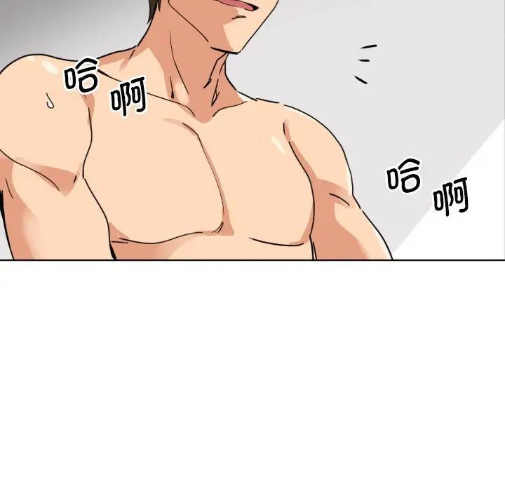 调教小娇妻第15话