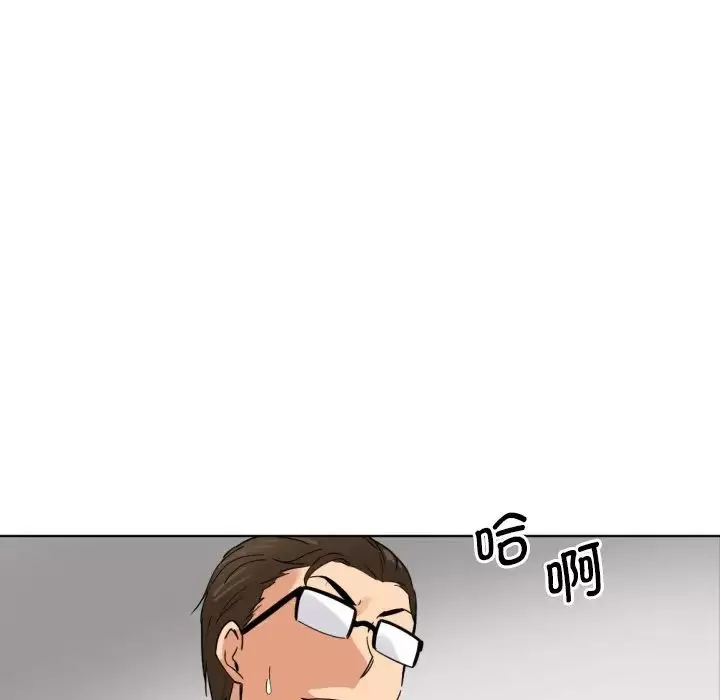 调教小娇妻第15話