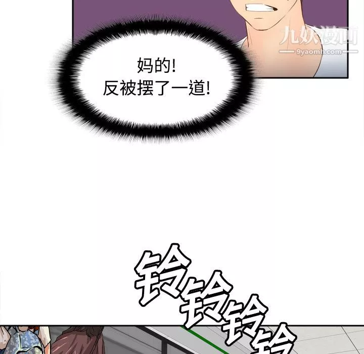 分身第13話