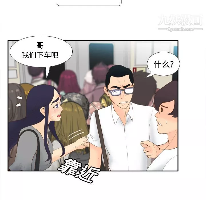分身第13話