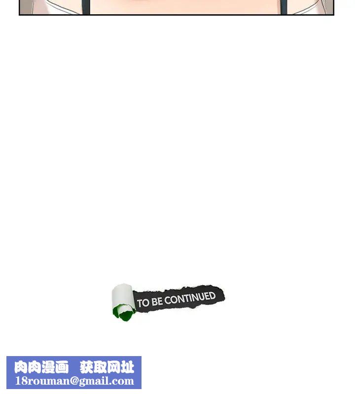 我喜欢他的女人第19话-我们一起住吧