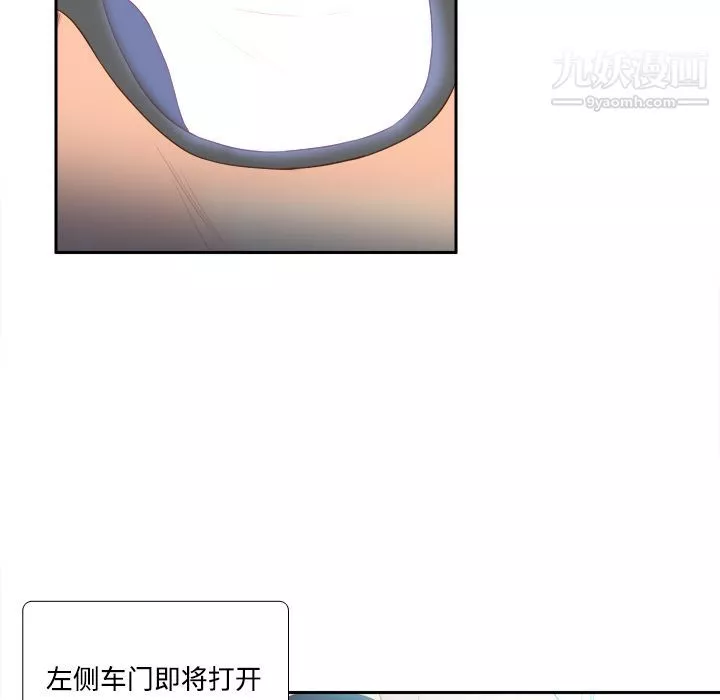 分身-第13话 - 图片 56