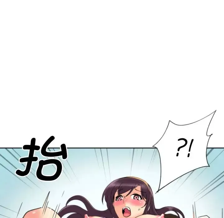 调教小娇妻第15話