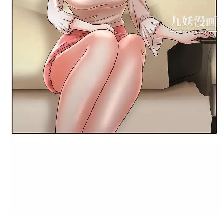 教授的課後輔導第13話