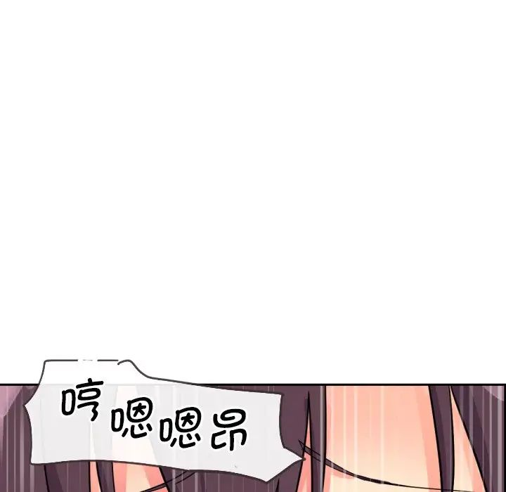 调教小娇妻第15话