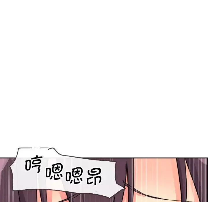 调教小娇妻第15話