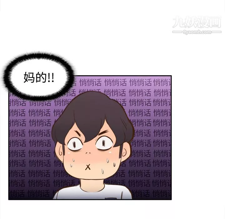 分身第13話