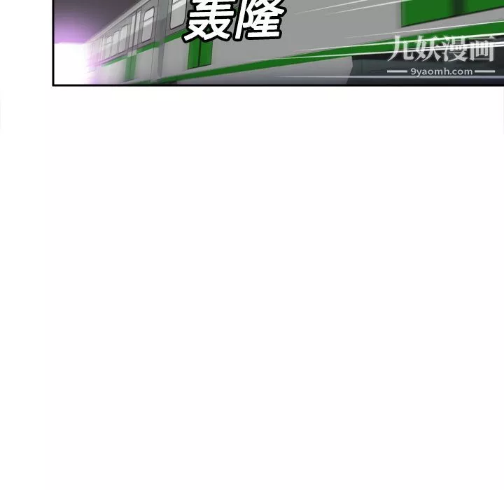 分身-第13话 - 图片 67