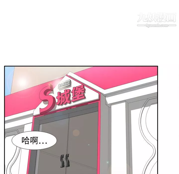 分身第13話