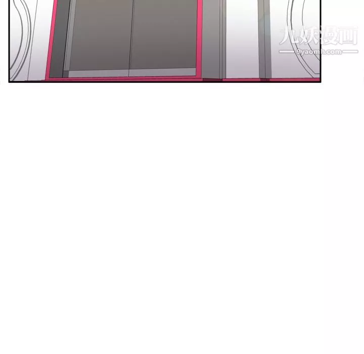 分身-第13话 - 图片 69