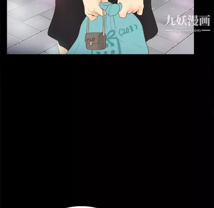 分身-第13话 - 图片 87