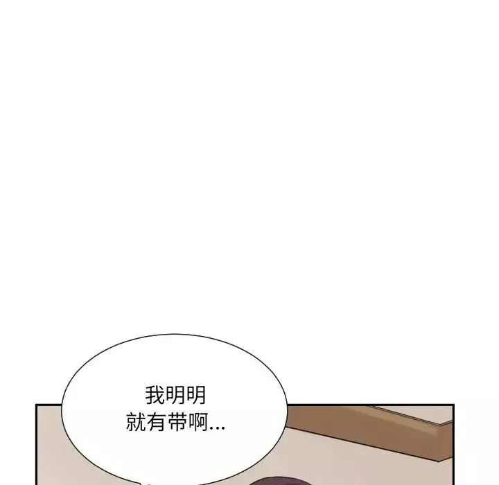 调教小娇妻-第16话 - 图片 17