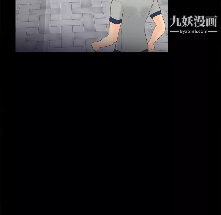 分身-第13话 - 图片 92