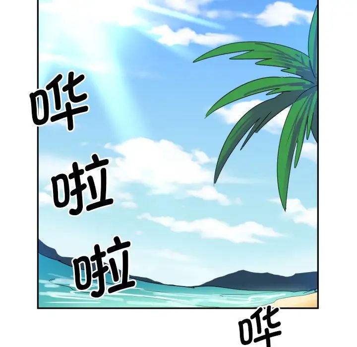 调教小娇妻第16话