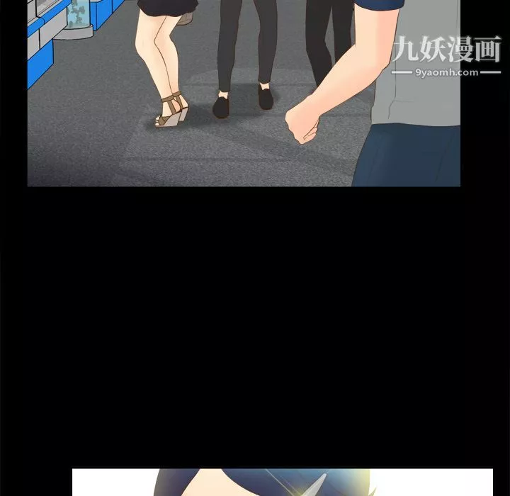 分身第13話