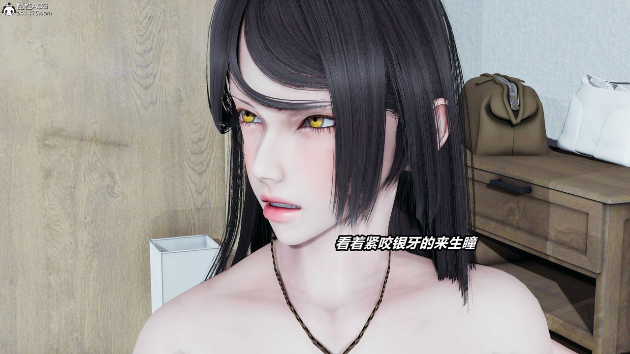 [3D]貓之焉第22話