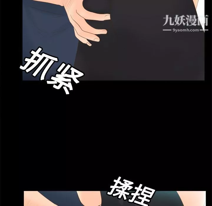 分身第13話