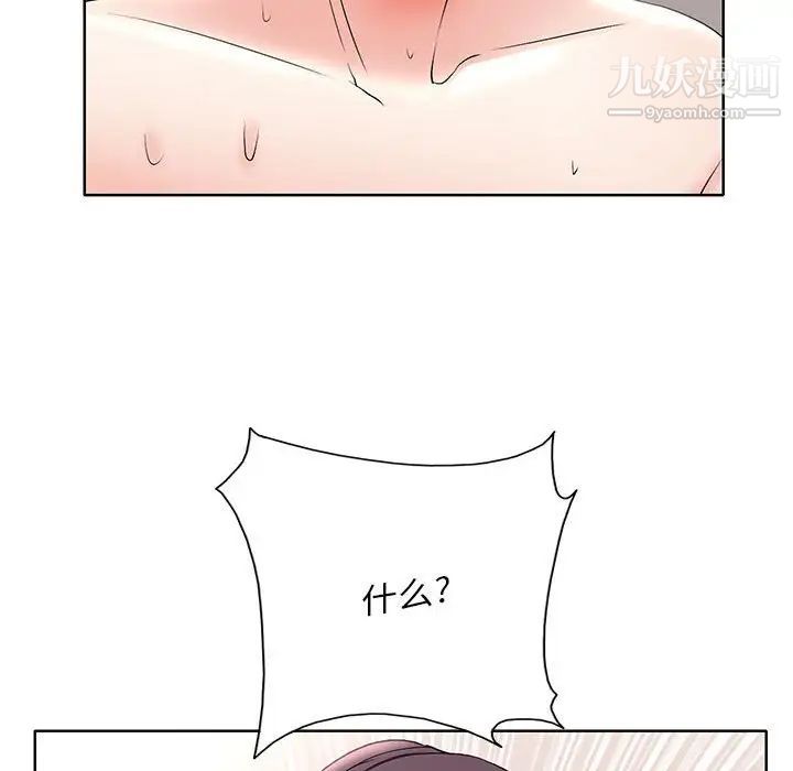 [3D]猫之焉第22话