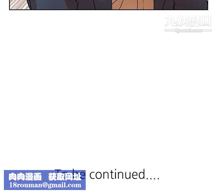 教授的课后辅导第13话