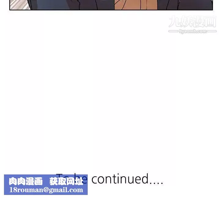 教授的課後輔導第13話