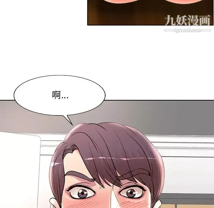 教授的课后辅导-第14话 - 图片 5