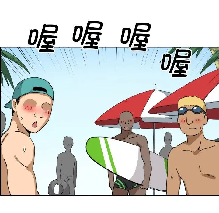 调教小娇妻第16话